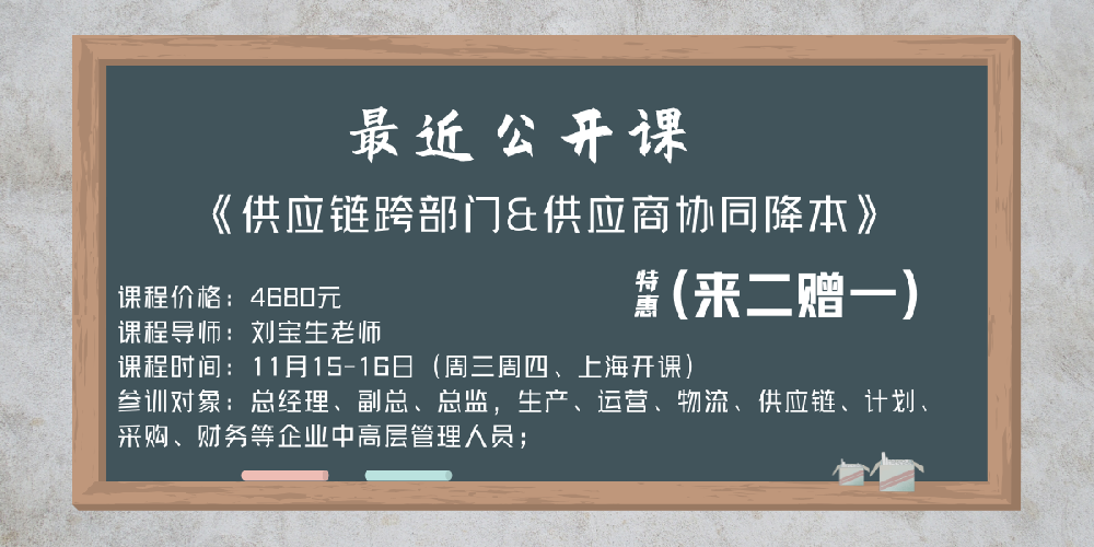 2024年公開課計(jì)劃