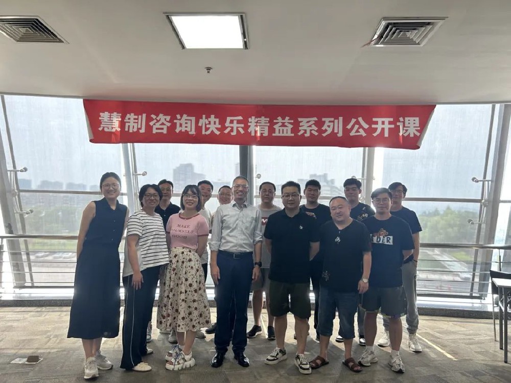 《精益改善項目管理&A3報告分析實踐》公開課完美落幕