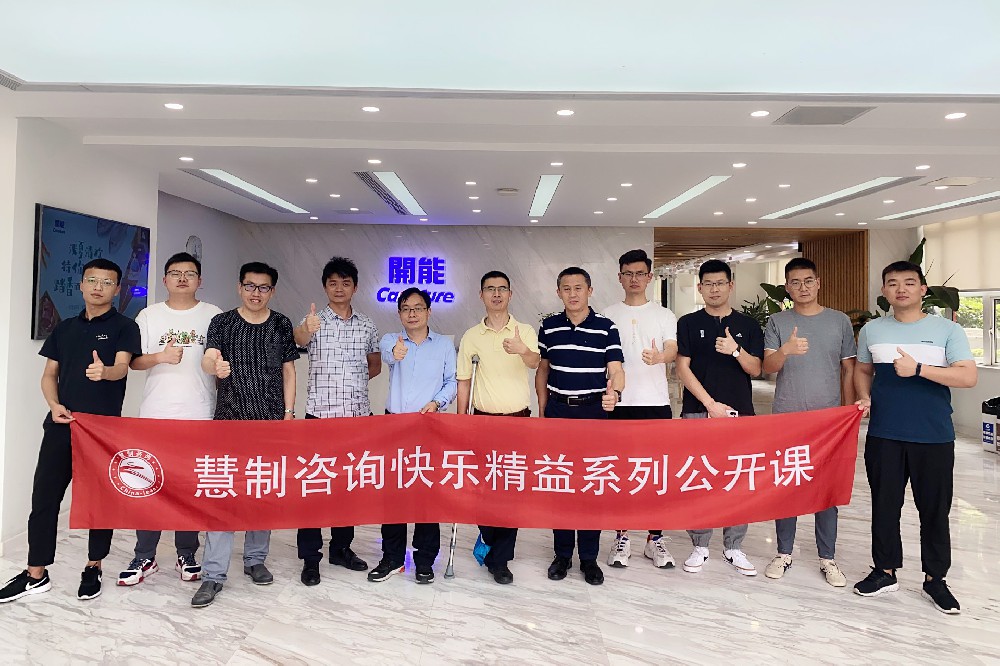 【六月線下公開課】安全管理-安全零事故 —精益KYT理念到實踐訓練