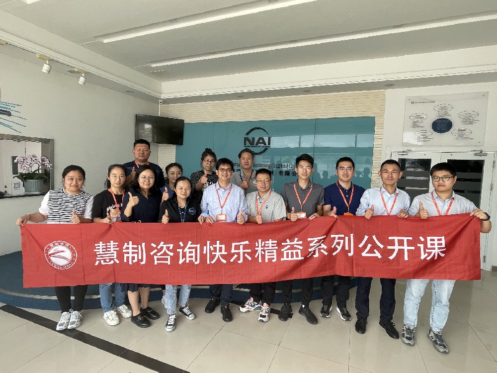 食品行業(yè)效率提升之旅 —— JI工作指導(dǎo)