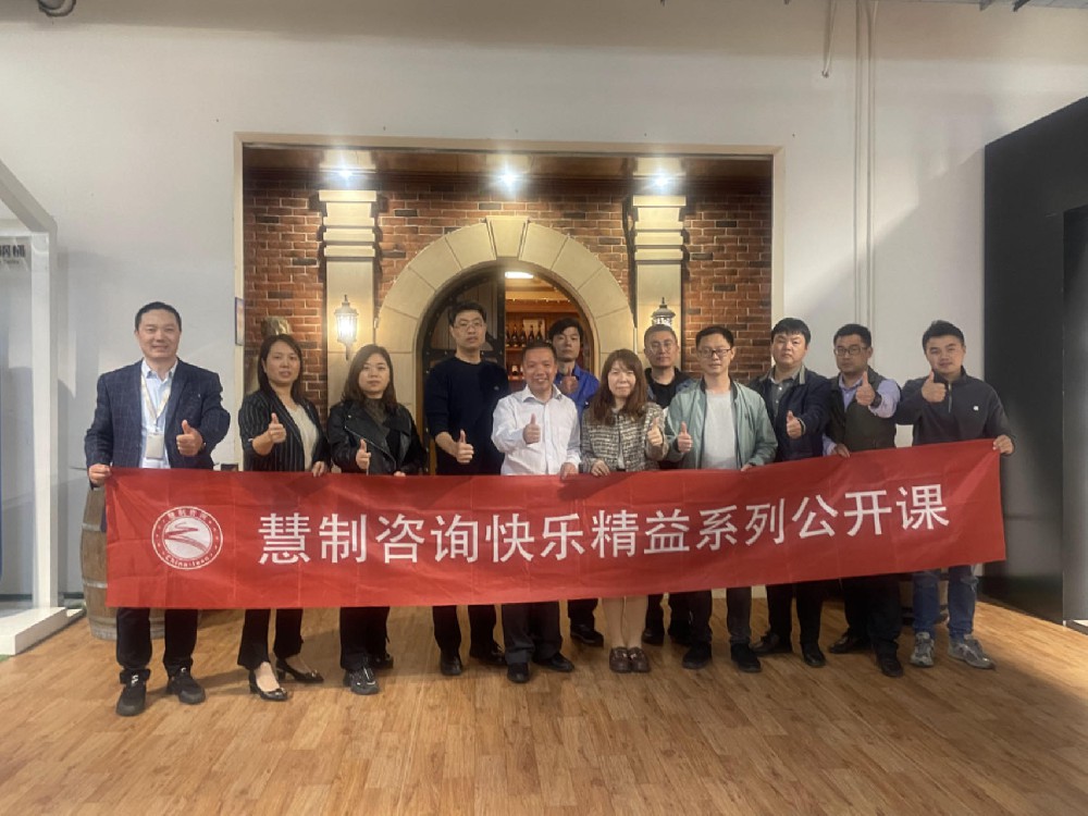 【五月線下公開課】VUCA模式下柔性計劃