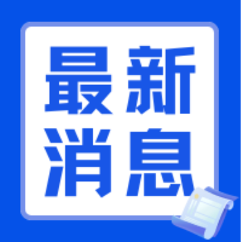 海慧制精益季｜長三角制造圈都在搶的